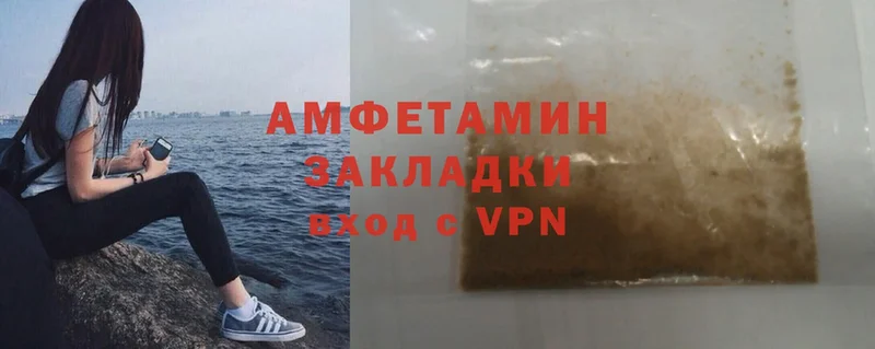 Amphetamine VHQ  Бородино 