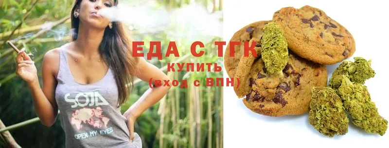 Cannafood марихуана  Бородино 