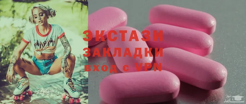 Ecstasy 300 mg  где купить наркотик  Бородино 