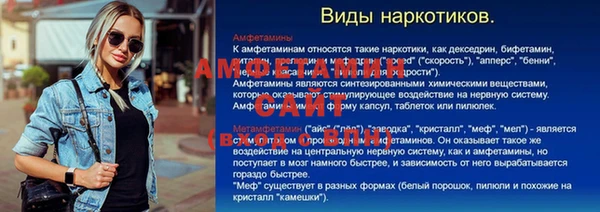 эйфоретик Армянск